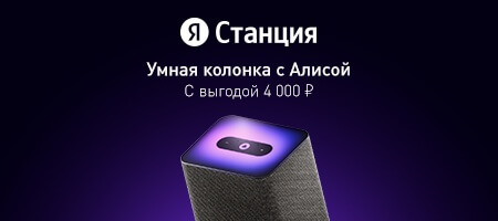 Alexa airplay sale